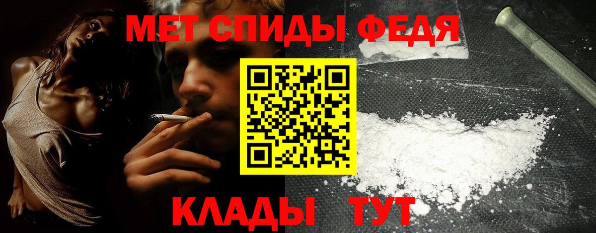 Сафоново  Amphetamine Розовый  Амфетамин  Вход с VPN 