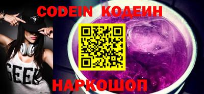 дживик Рузаевка