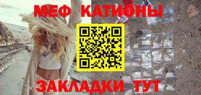 MDMA Рязань