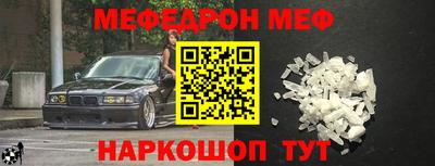 дживик Рузаевка