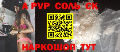 дживик Рузаевка