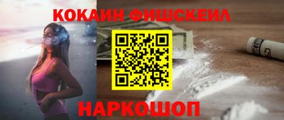 MDMA Рязань