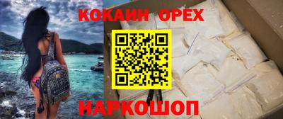 MDMA Рязань