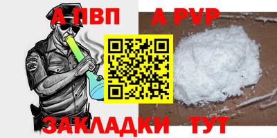 дживик Рузаевка