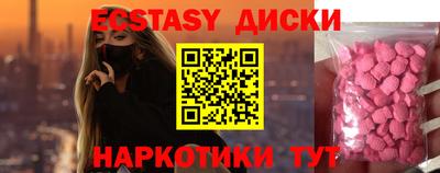 MDMA Рязань