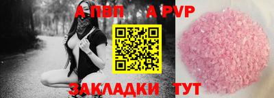 дживик Рузаевка