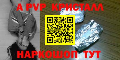 дживик Рузаевка
