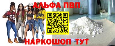 меф Северобайкальск