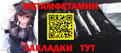 дживик Рузаевка