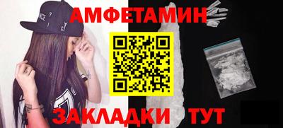дживик Рузаевка