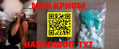 дживик Рузаевка