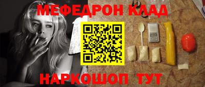 дживик Рузаевка