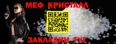 дживик Рузаевка
