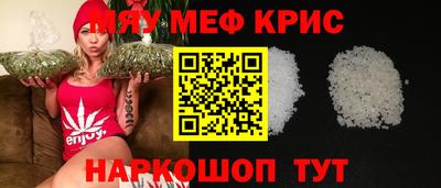 MDMA Рязань