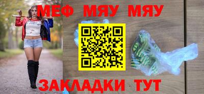 MDMA Рязань