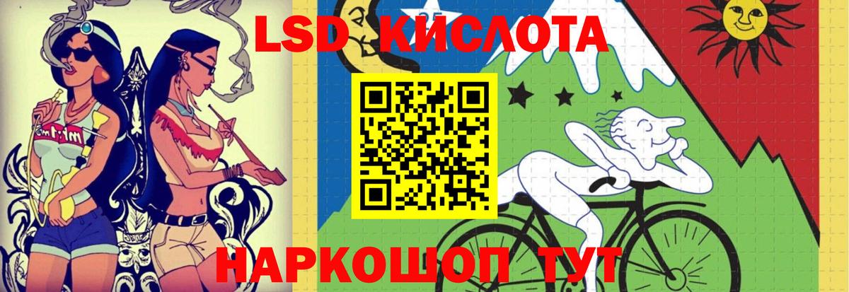 Сафоново  ЛСД экстази кислота  Лсд 25 экстази ecstasy  Вход с VPN 