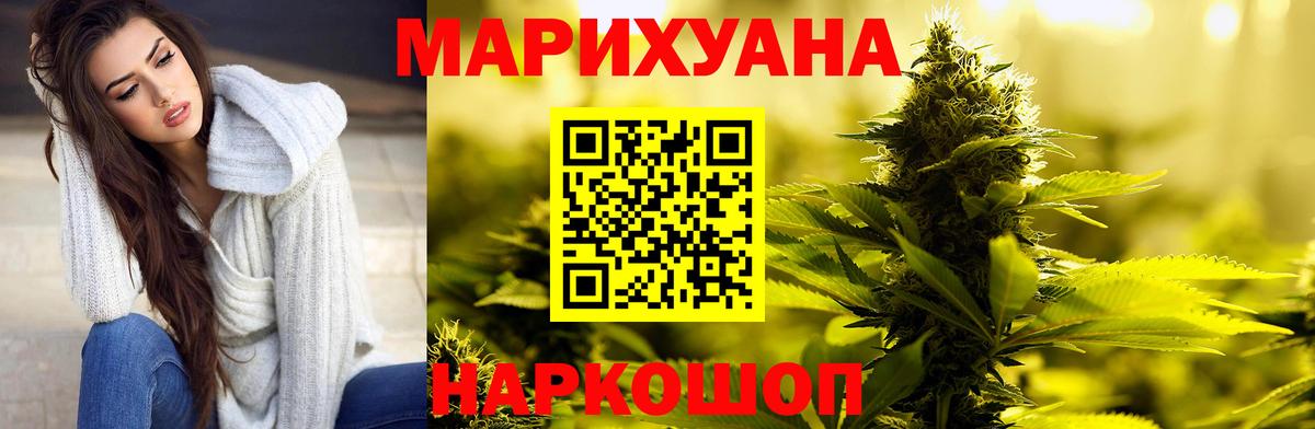 Бошки марихуана THC 21%  Вход с VPN  Сафоново  Бошки Шишки марихуана 