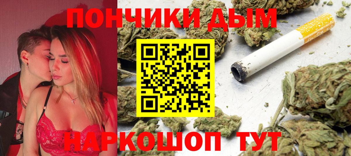 Конопля марихуана Сафоново